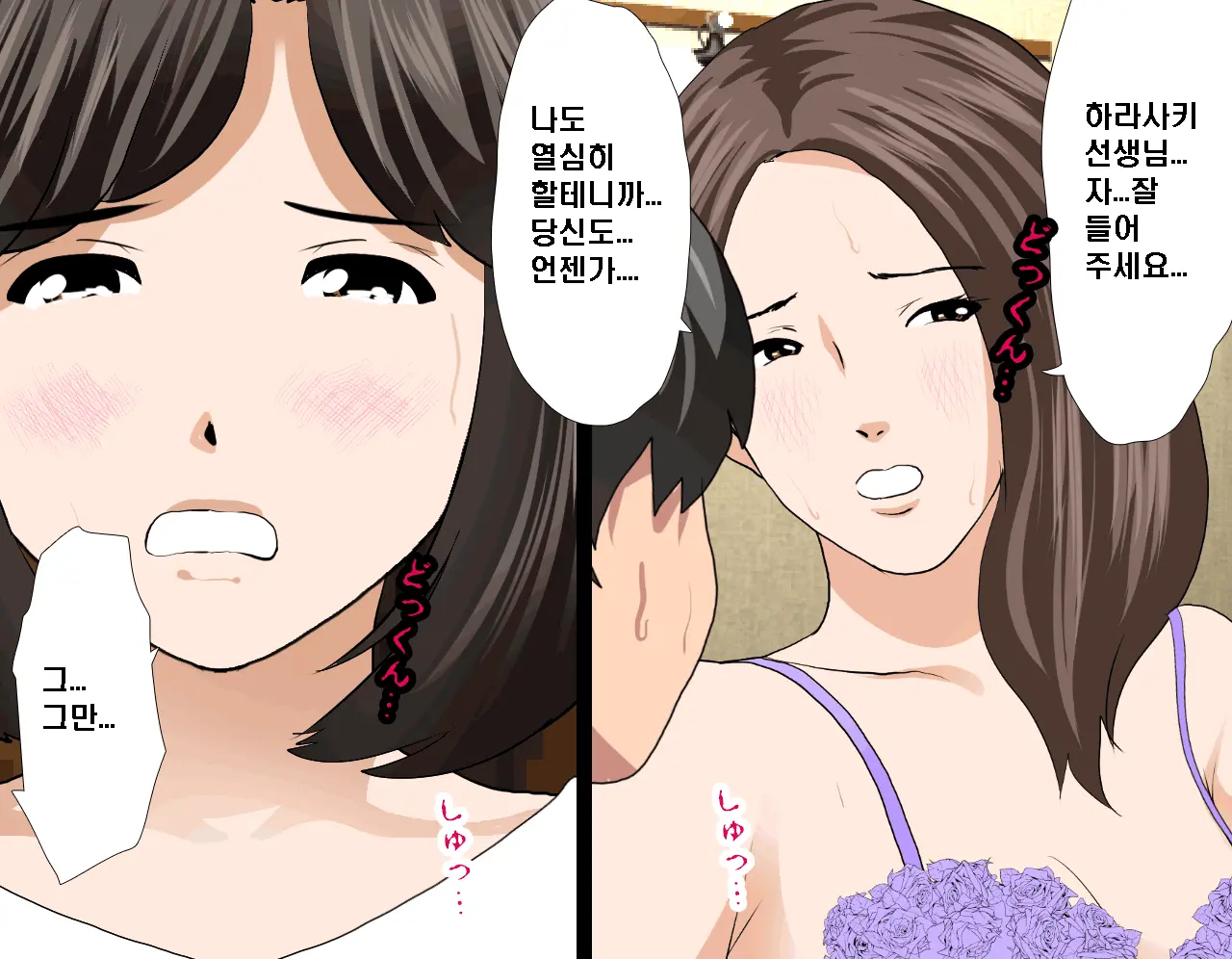 Saimin Seikyouiku 7 | 최면성교육 제7화